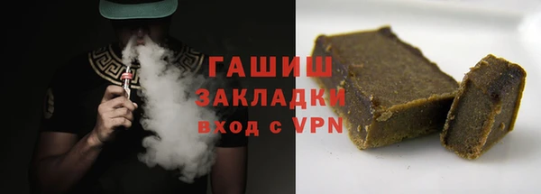 прущая мука Арсеньев